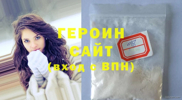 COCAINE Вязники