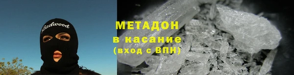 COCAINE Вязники