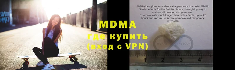 закладки  Асино  MDMA VHQ 